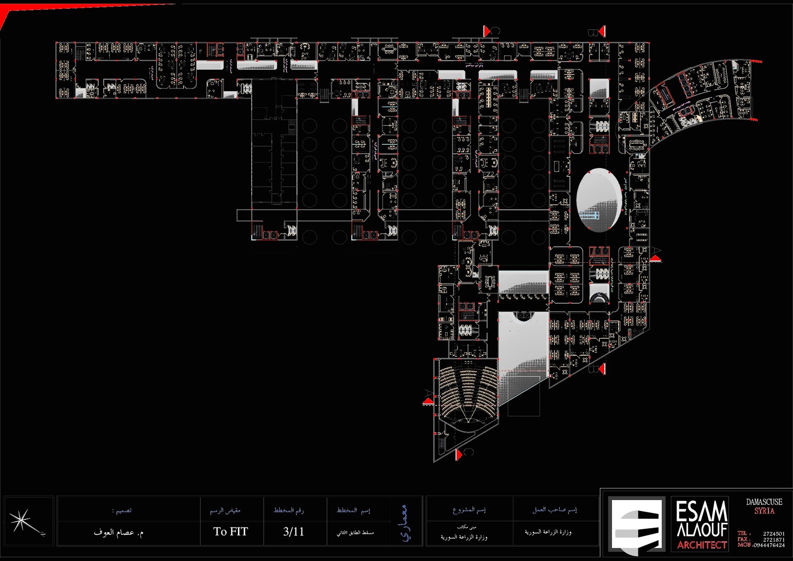 Second Floor