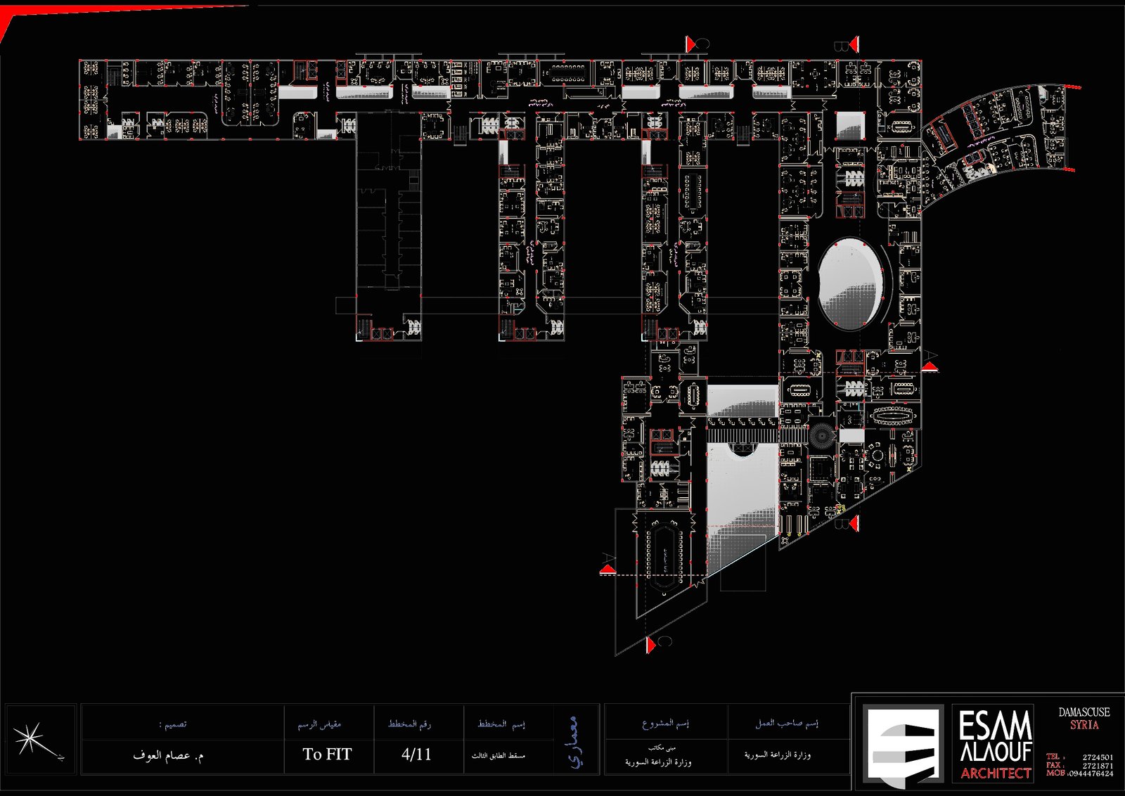 Third Floor